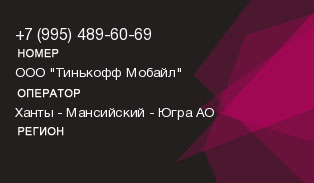 9954896069